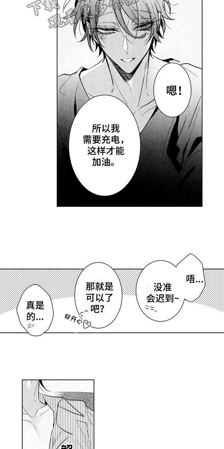 第23章：帮忙9