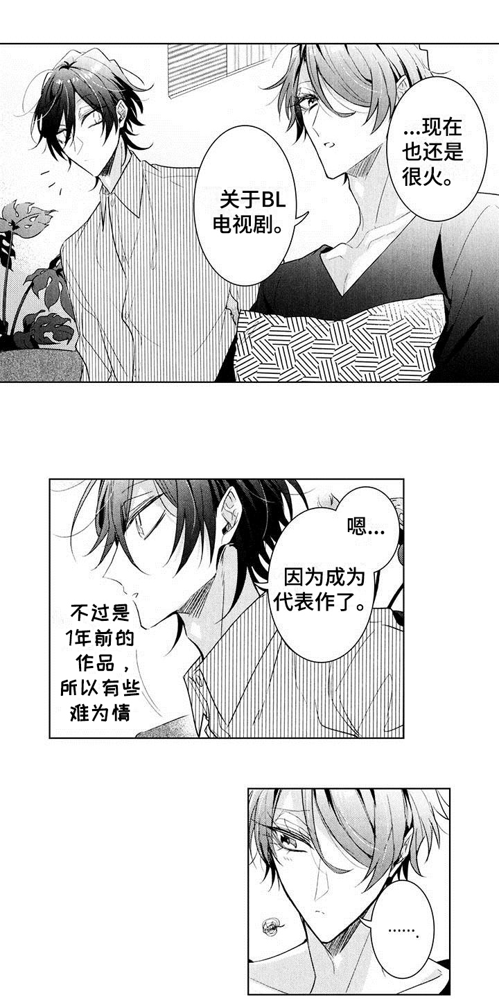 第23章：帮忙3