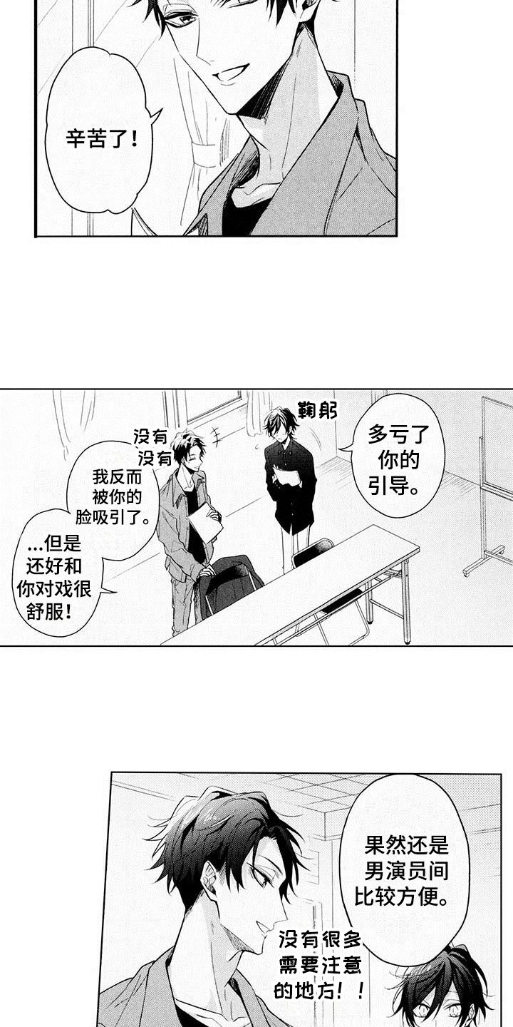 第11章：好消息12