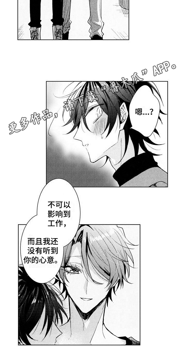 第19章：胡思乱想11