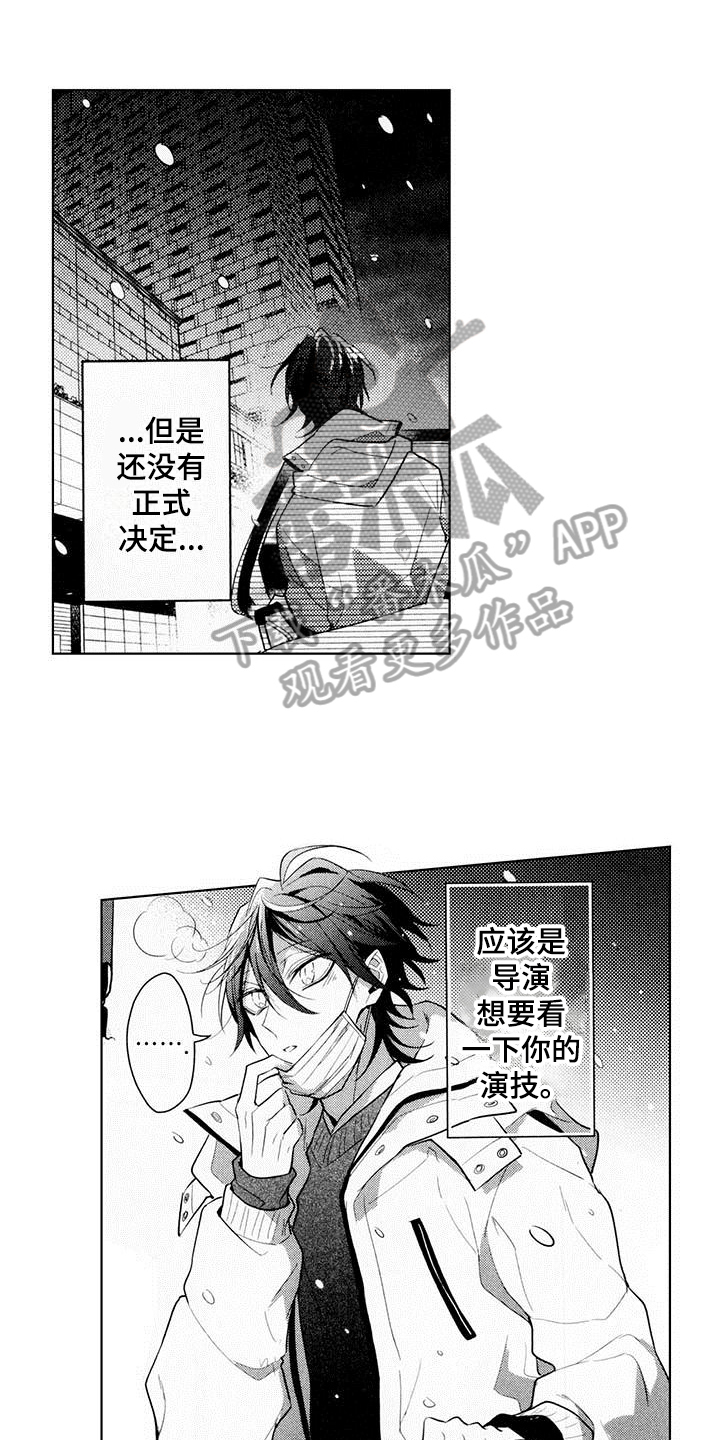 第15章：表白0
