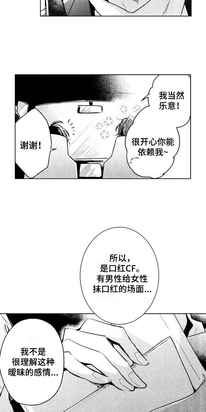 第4章：热烈反响1