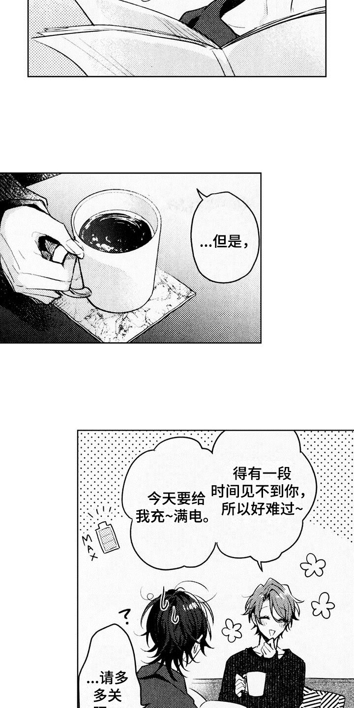 第7章：难点5