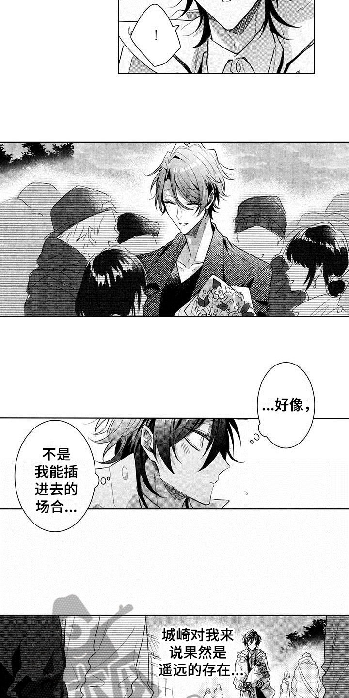 第20章：决定7
