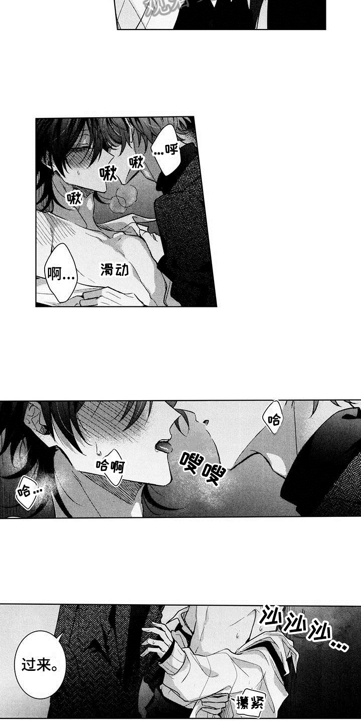 第21章：传达心意7