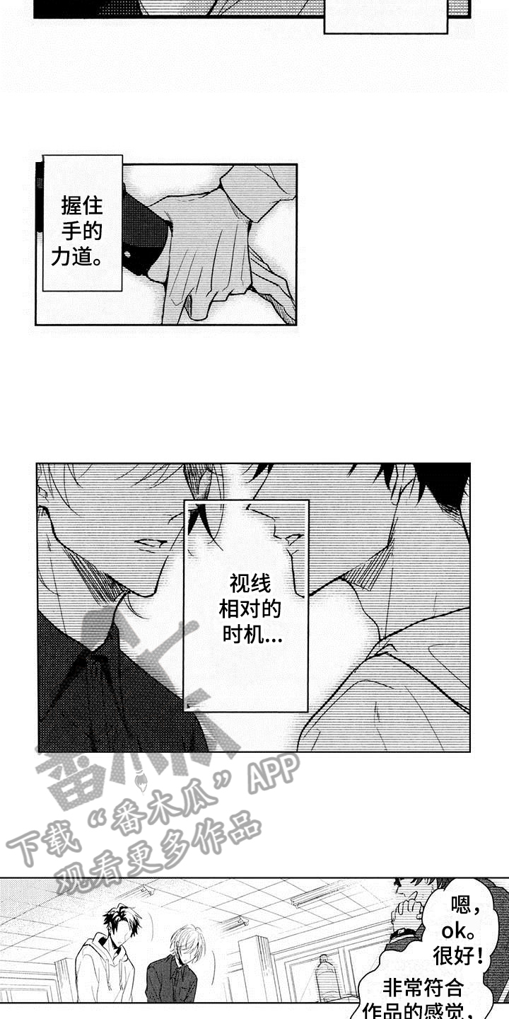 第10章：面试1