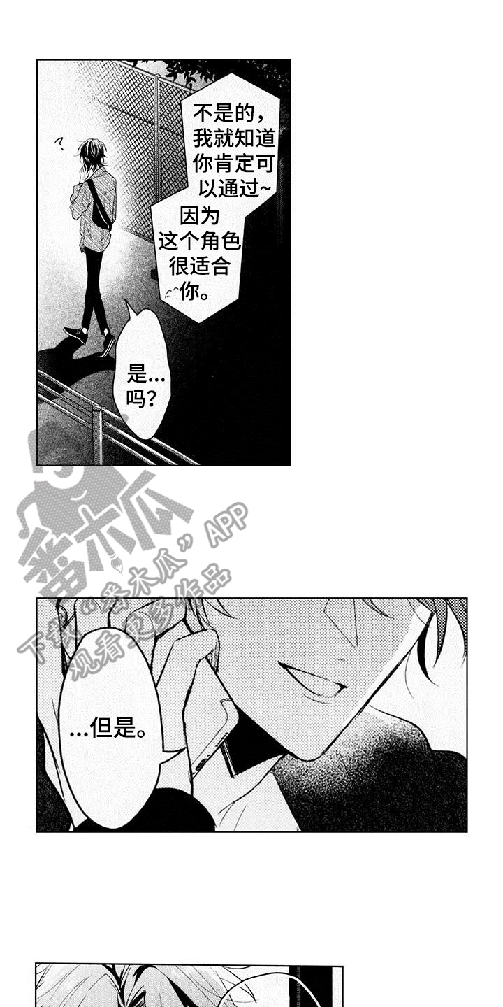 第11章：好消息0