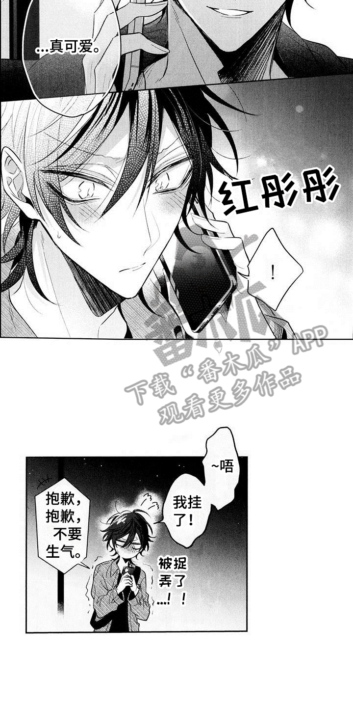 第11章：好消息6