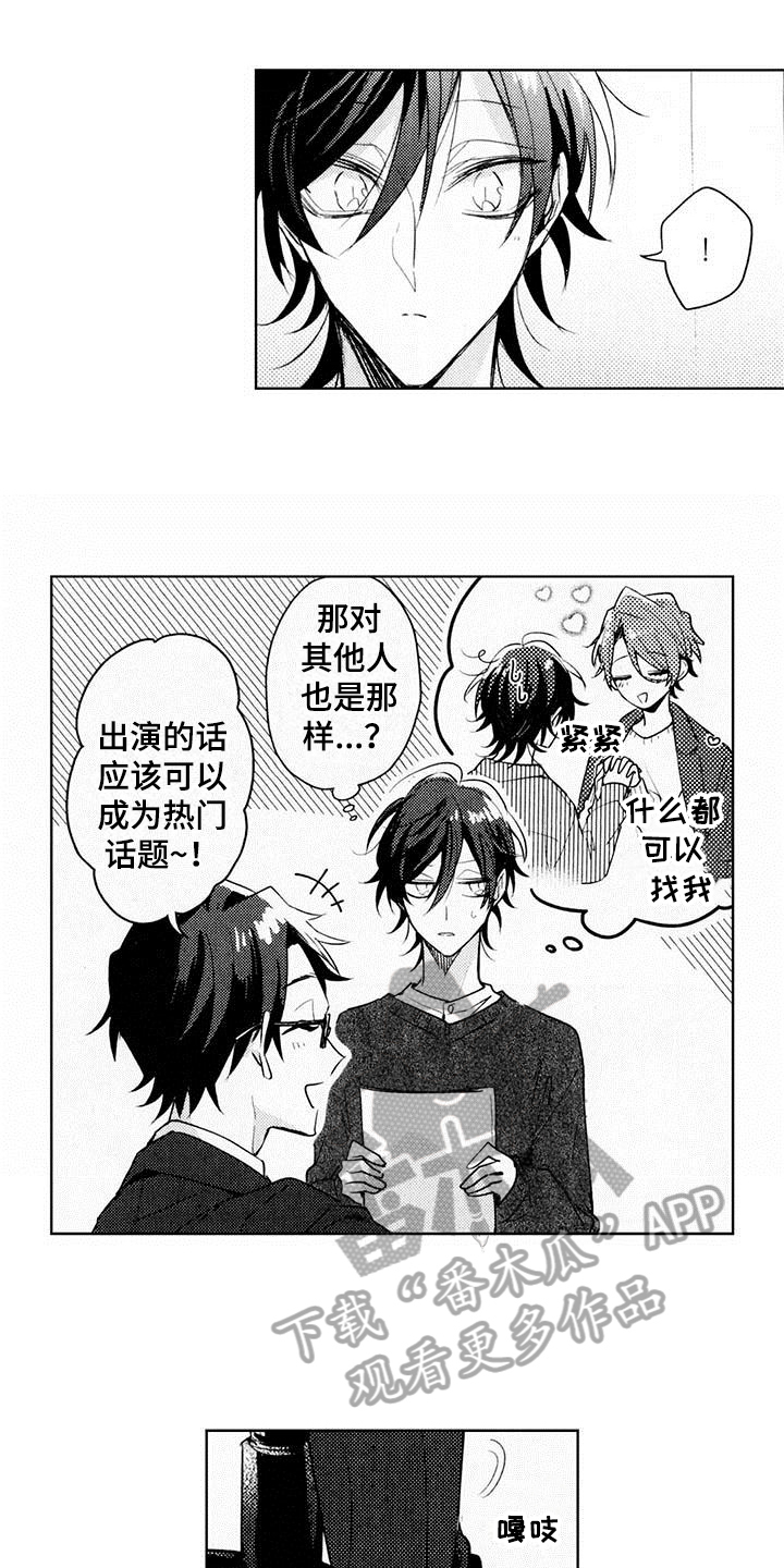 第6章：求助0