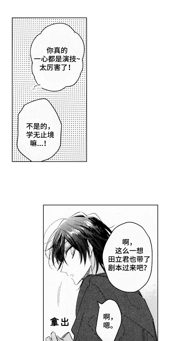 第7章：难点12