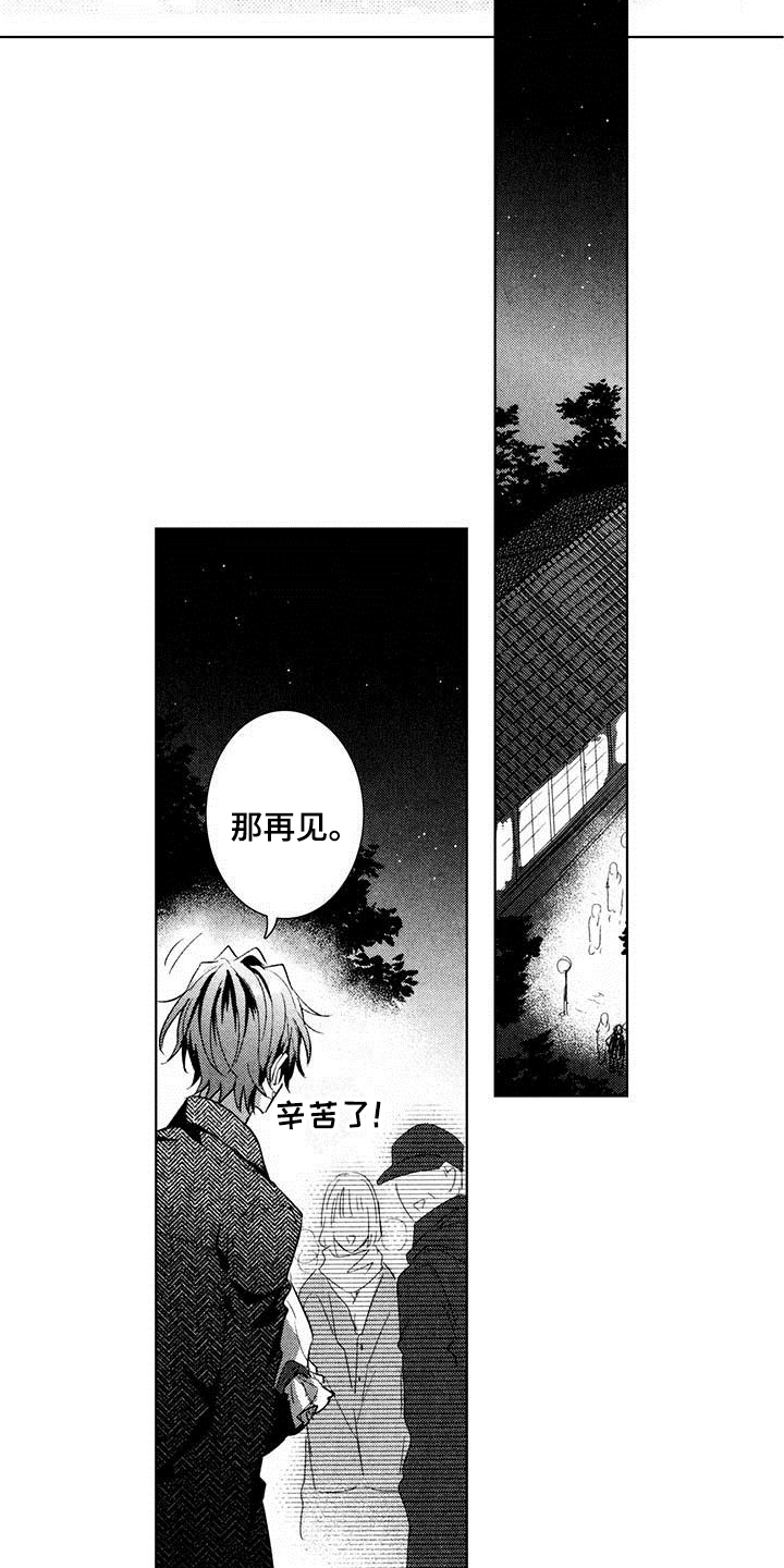第20章：决定10