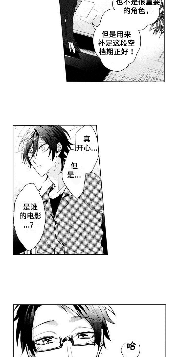 第14章：延期10