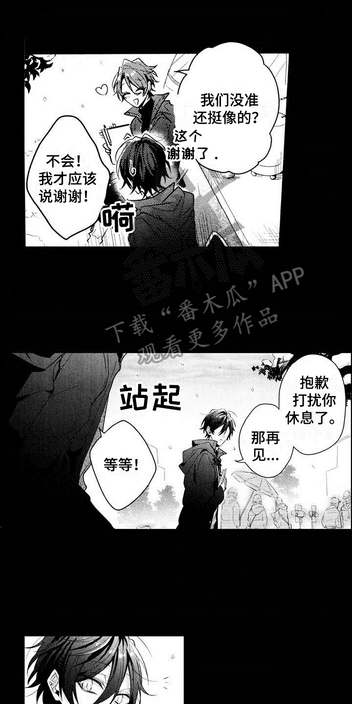 第14章：延期0