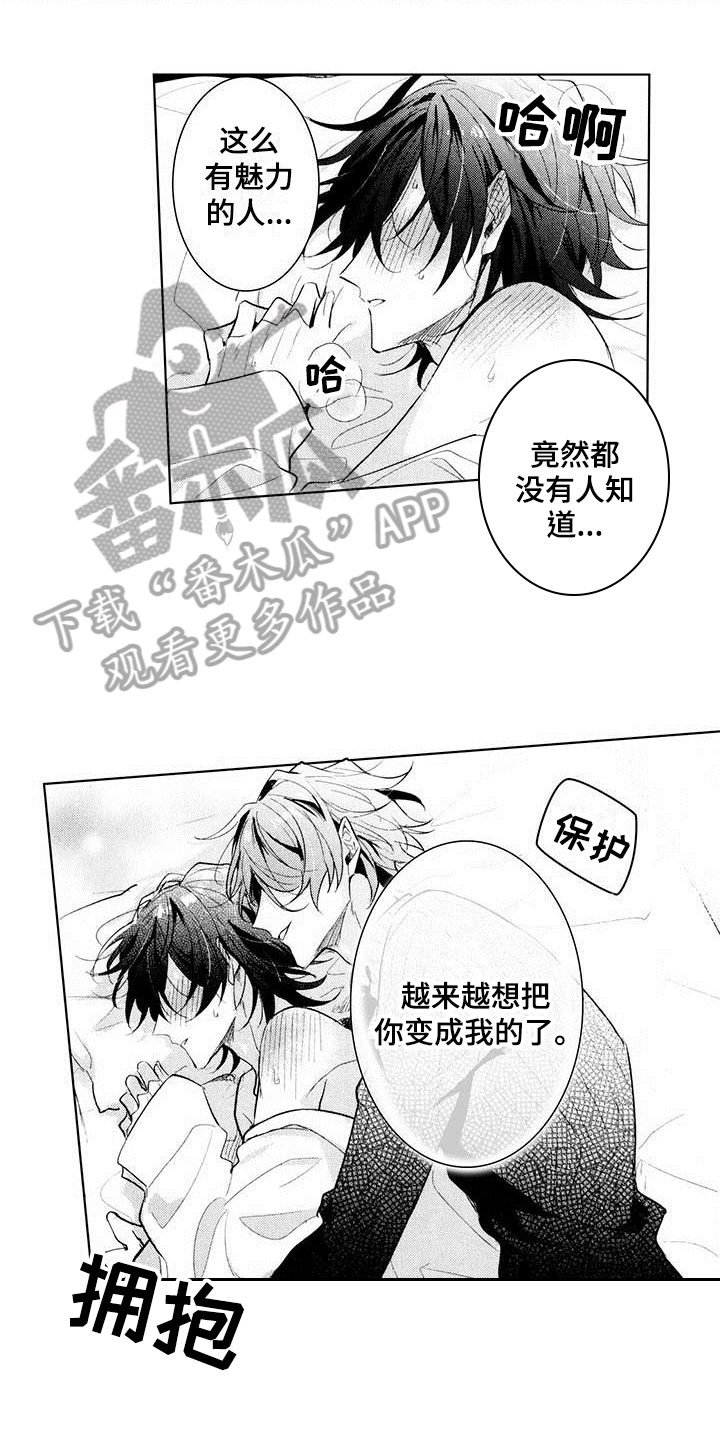 第18章：惊慌0