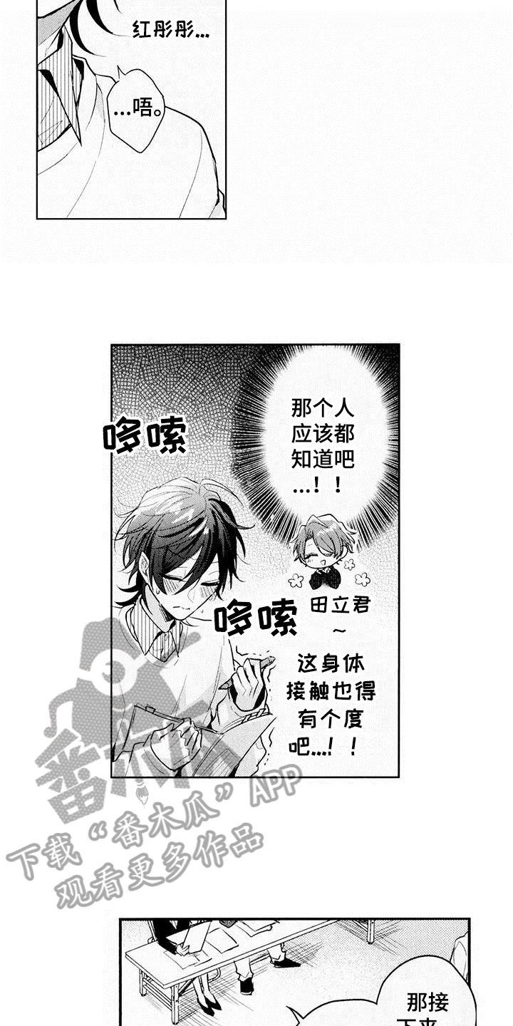 第10章：面试5