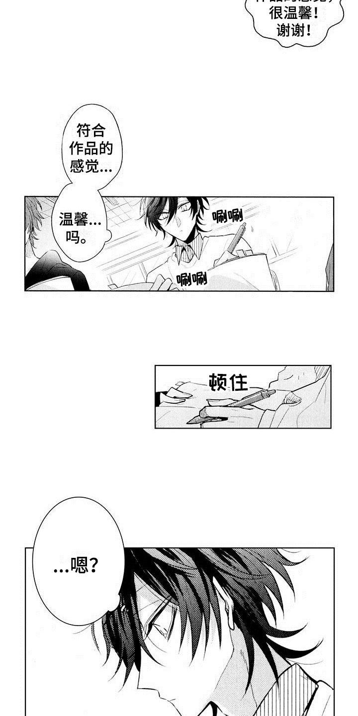 第10章：面试2