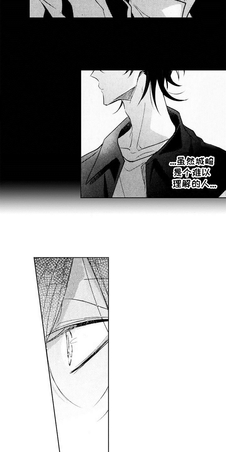 第5章：剧本3