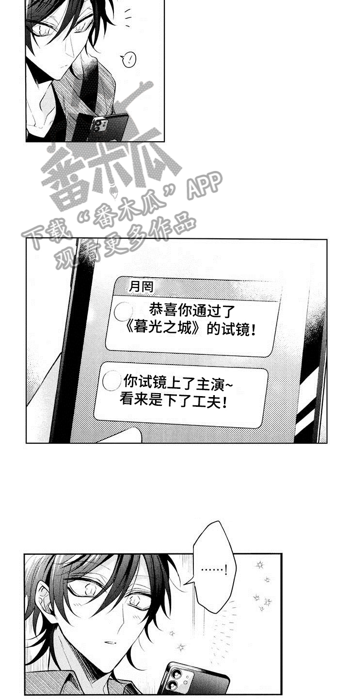第10章：面试11