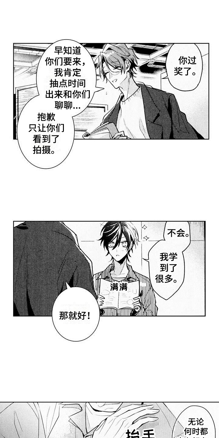 第1章：演员9