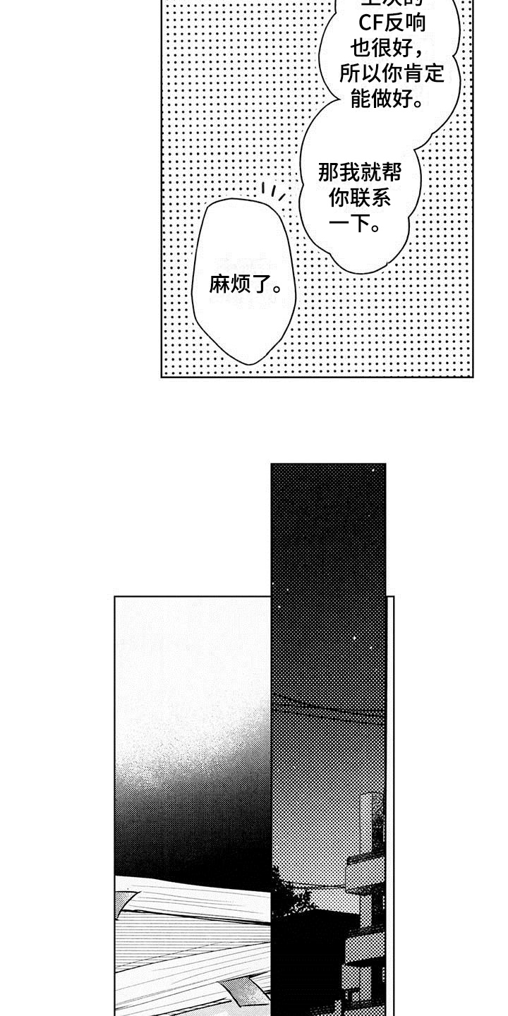 第6章：求助4