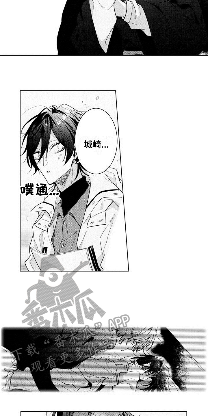 第18章：惊慌6