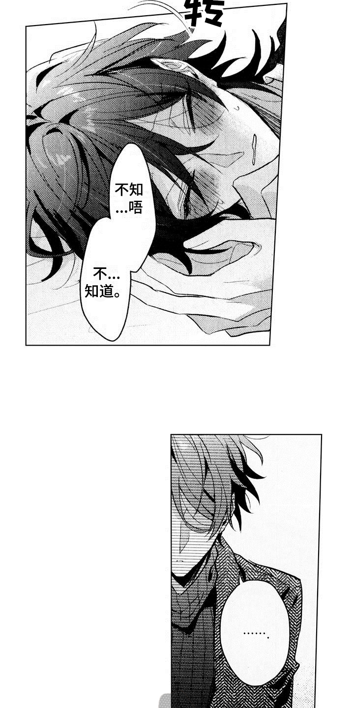 第17章：试试1