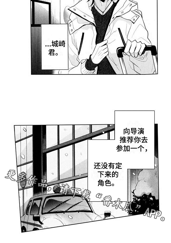 第14章：延期13