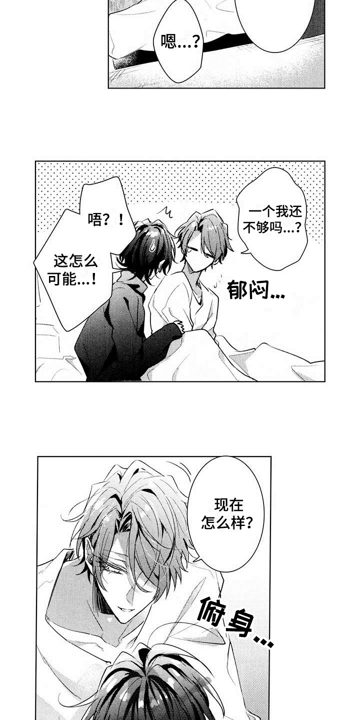第22章：期待10