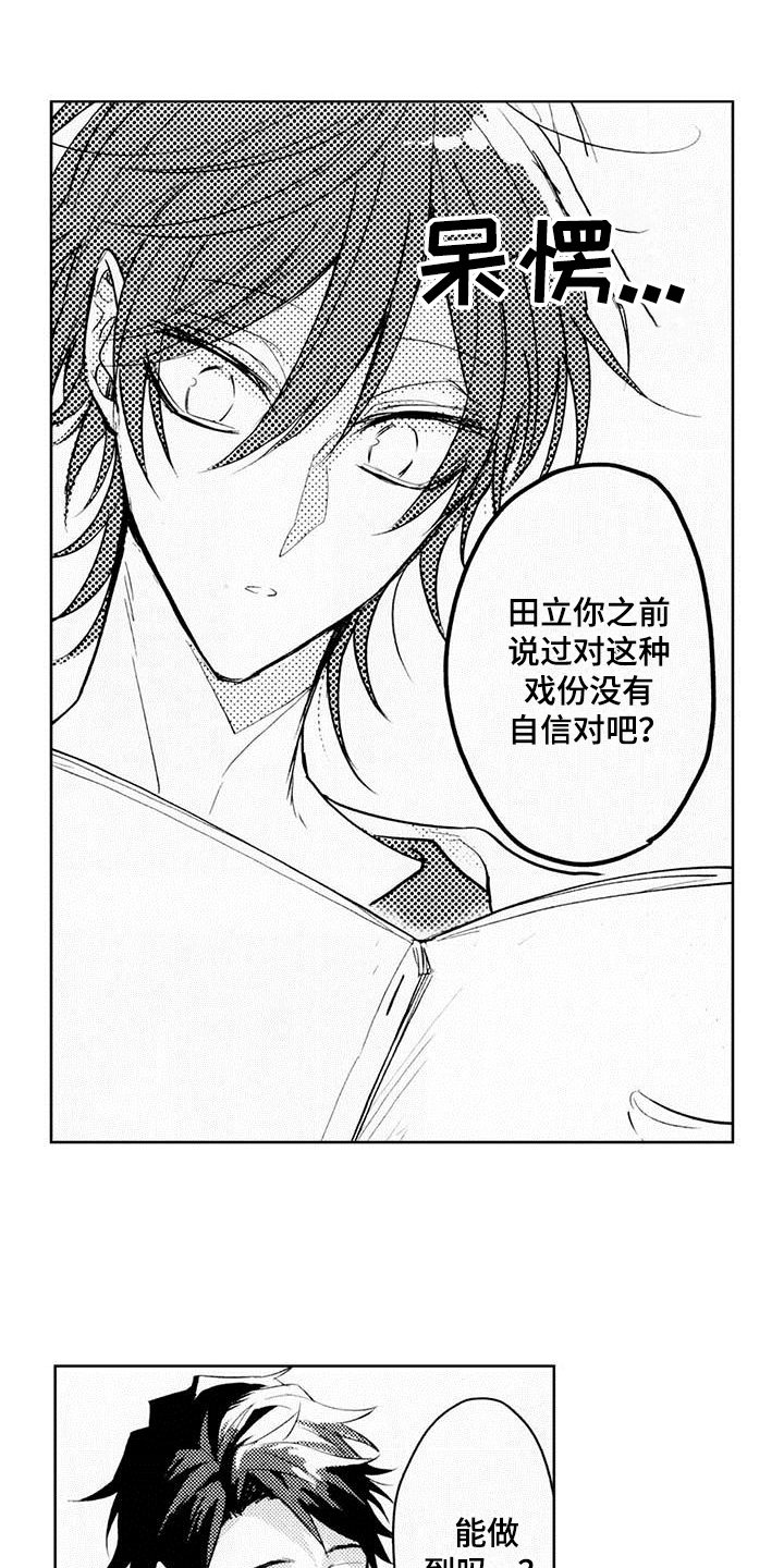 第3章：弱点0