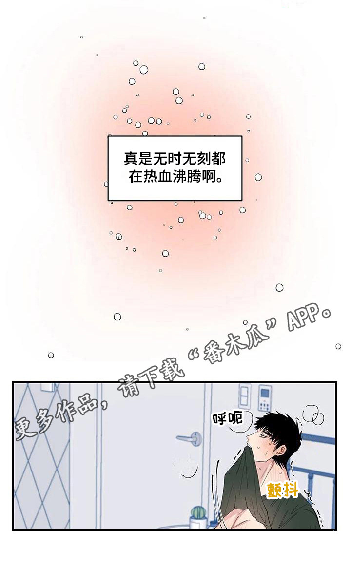 第23章：下单4