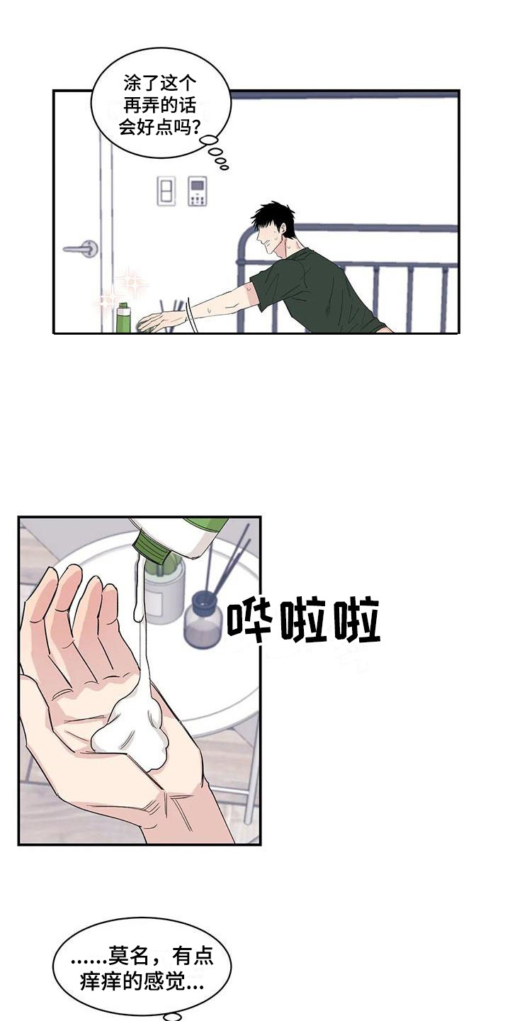 第23章：下单8