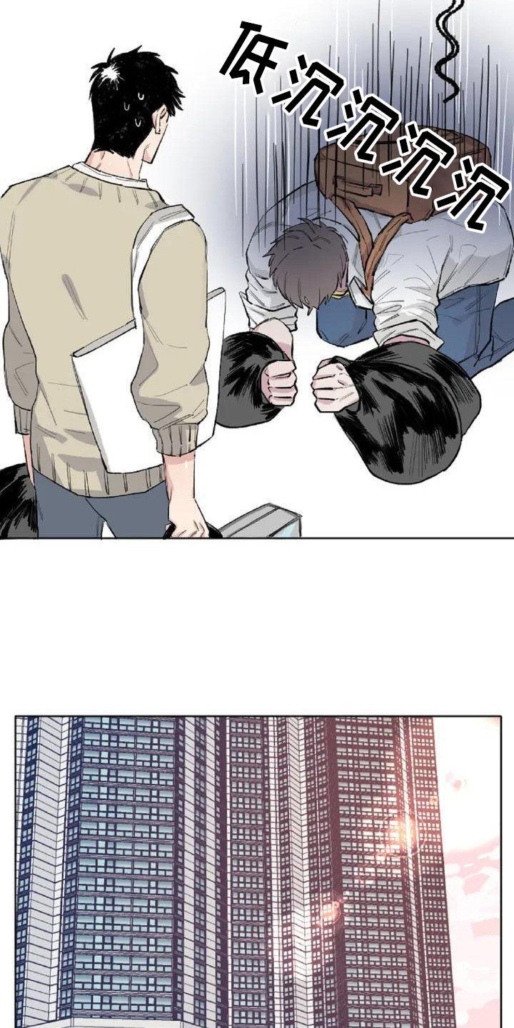 第3章：内心想法10
