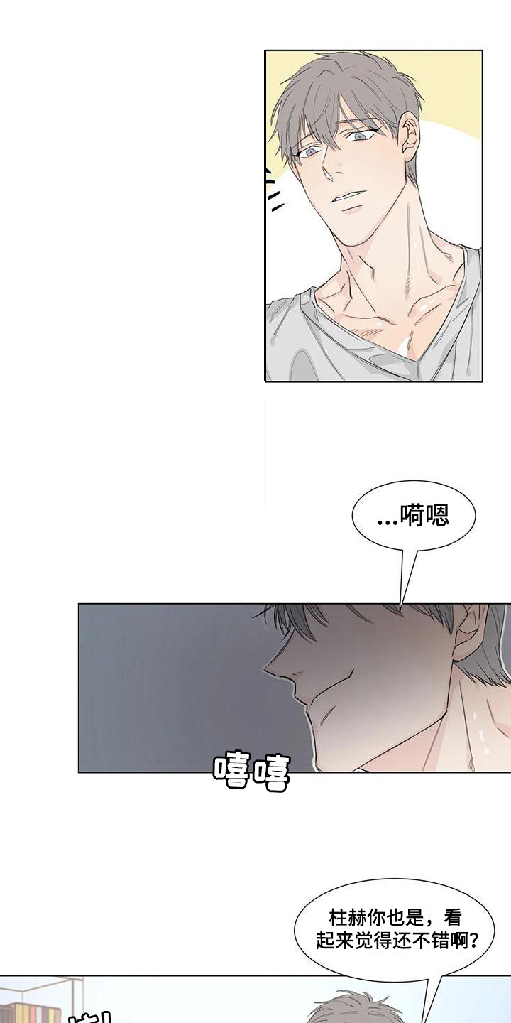 第13章：应酬11