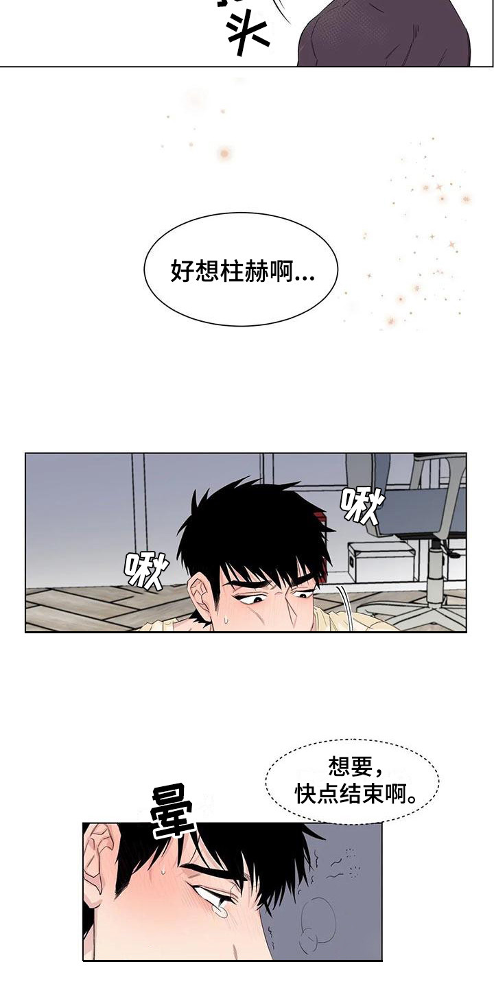 第13章：应酬6