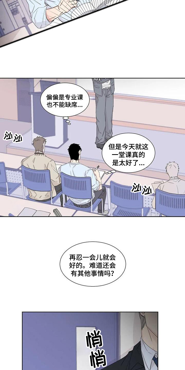 第14章：礼物14