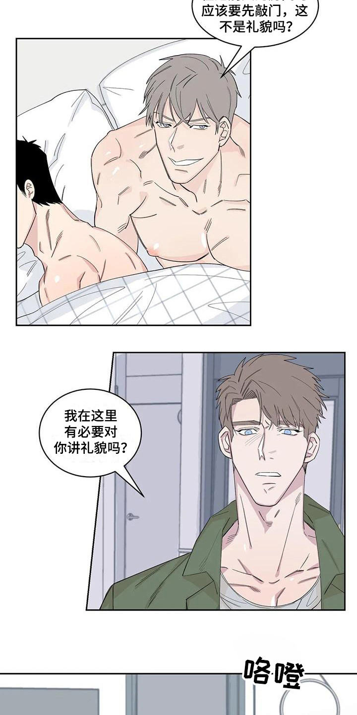 第18章：痛苦10