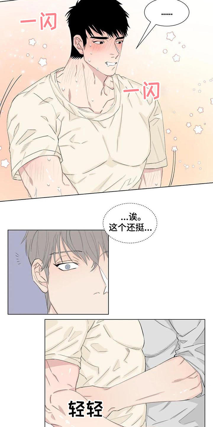 第14章：礼物2