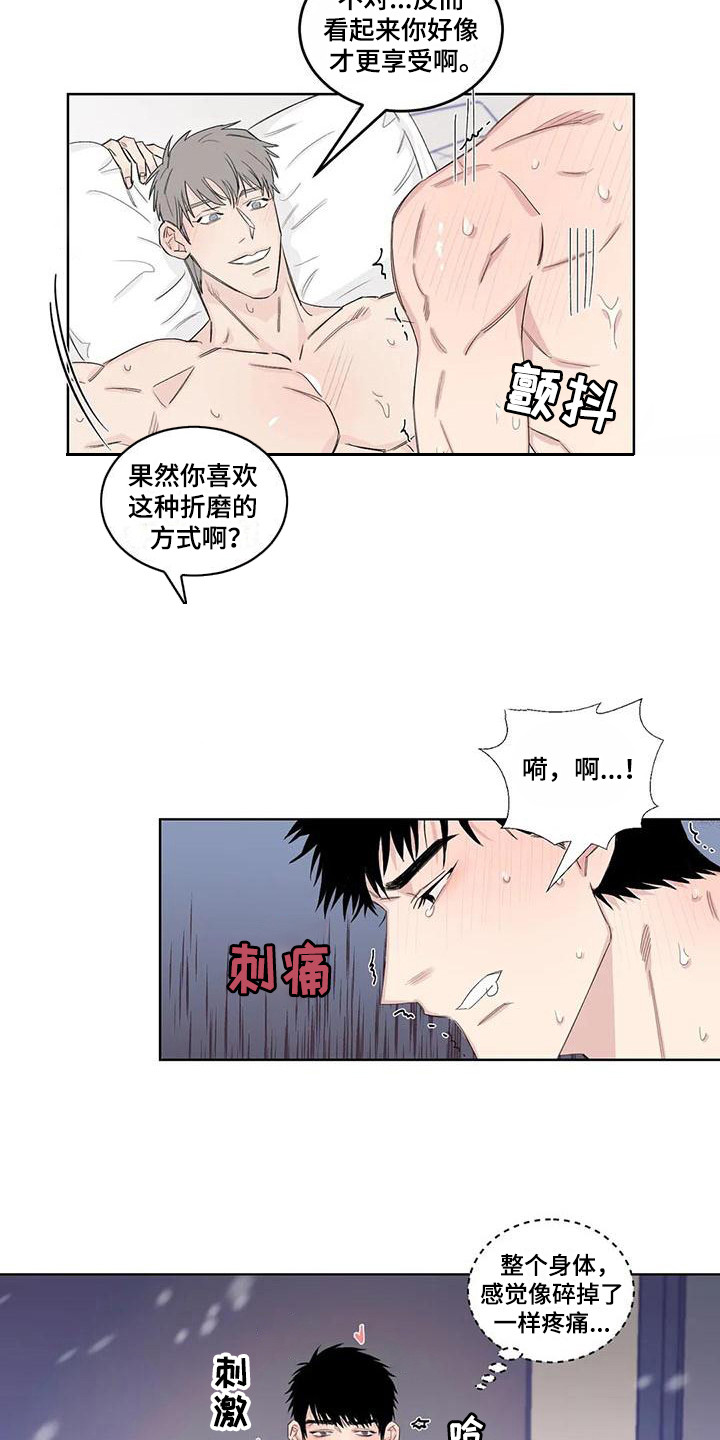 第18章：痛苦1