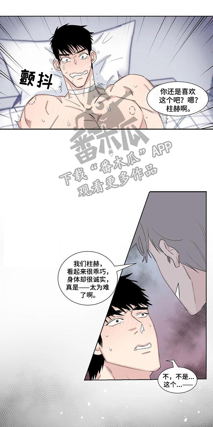 第17章：还有时间13