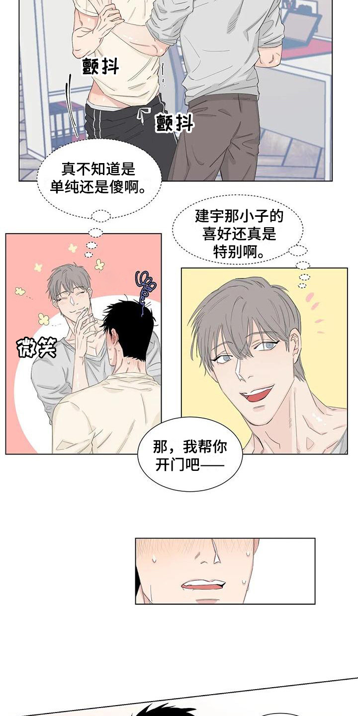 第14章：礼物1
