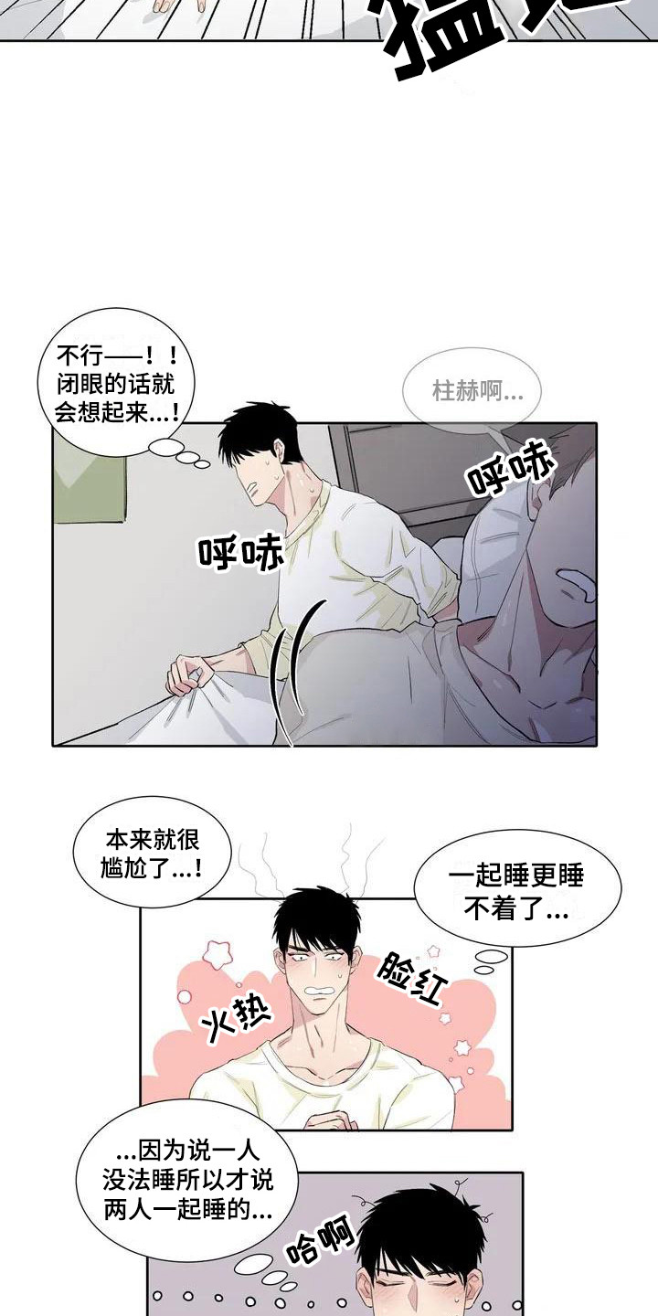 第6章：相册11