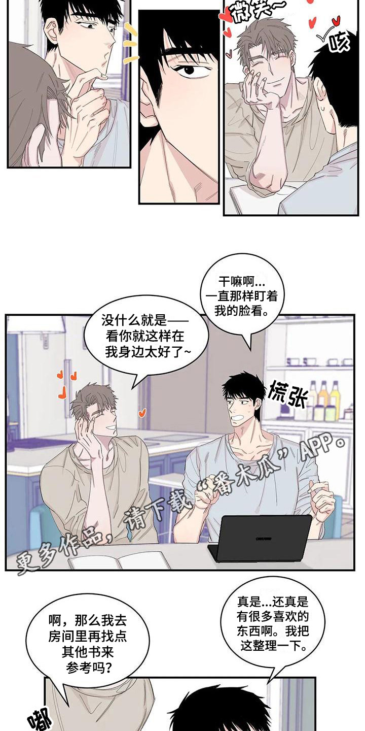 第21章：胡思乱想4