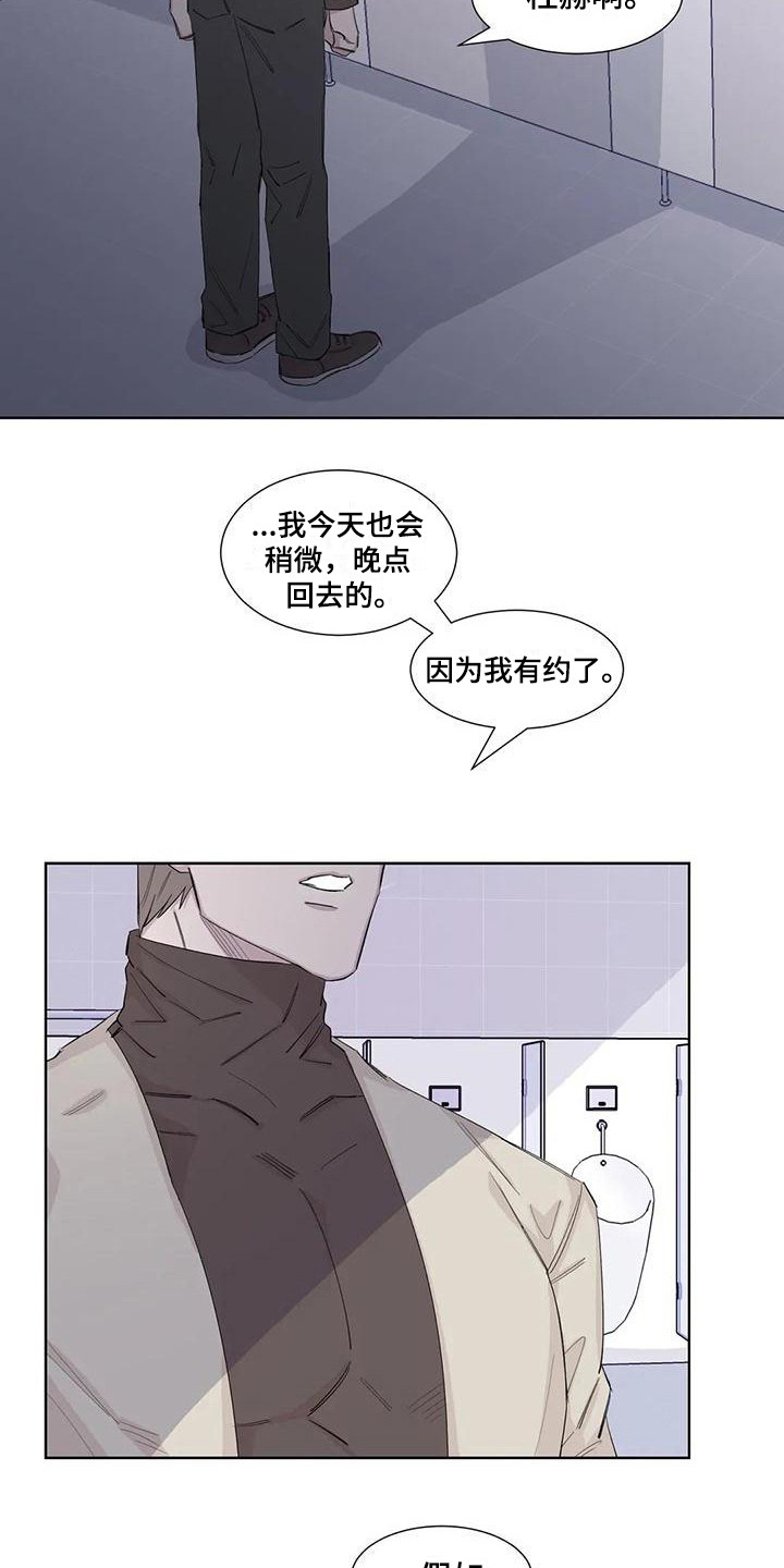 第17章：还有时间2
