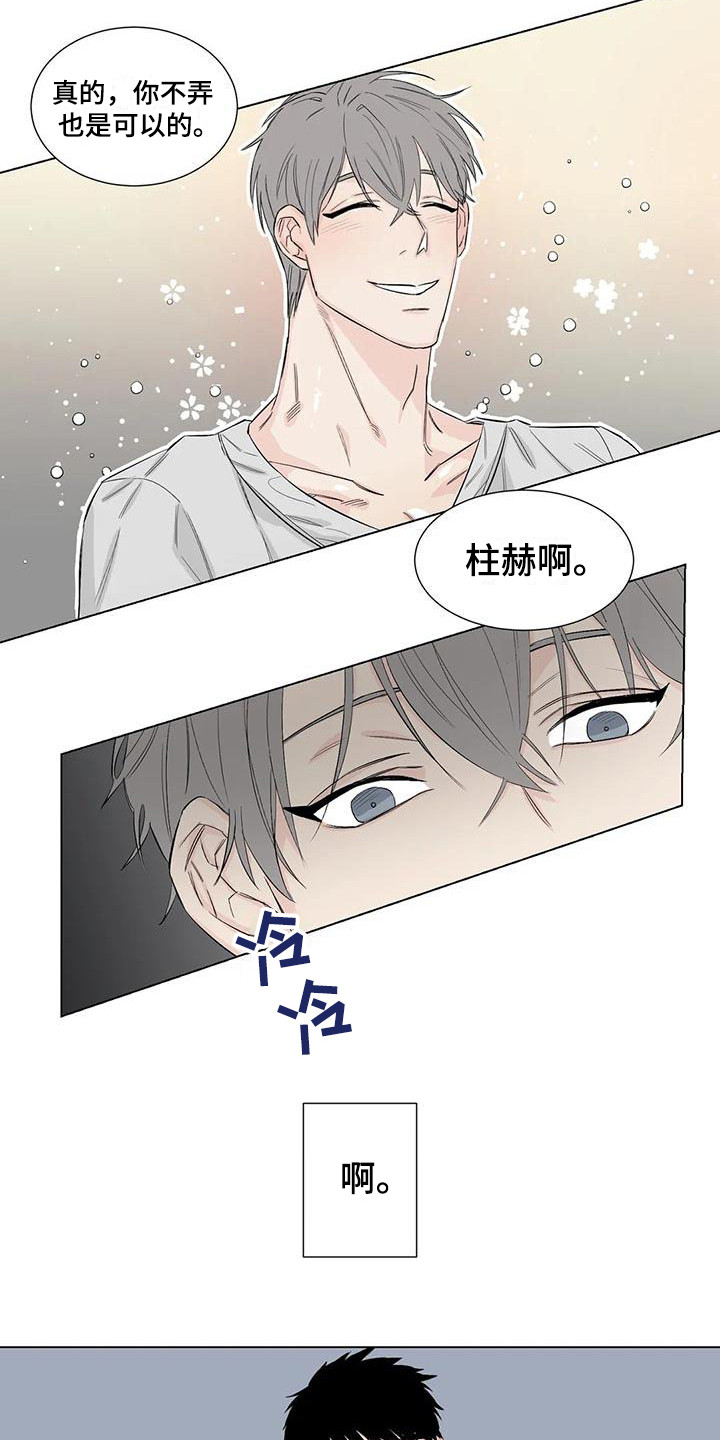 第12章：威逼利诱16