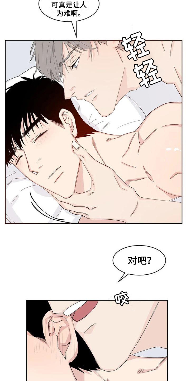 第18章：痛苦8