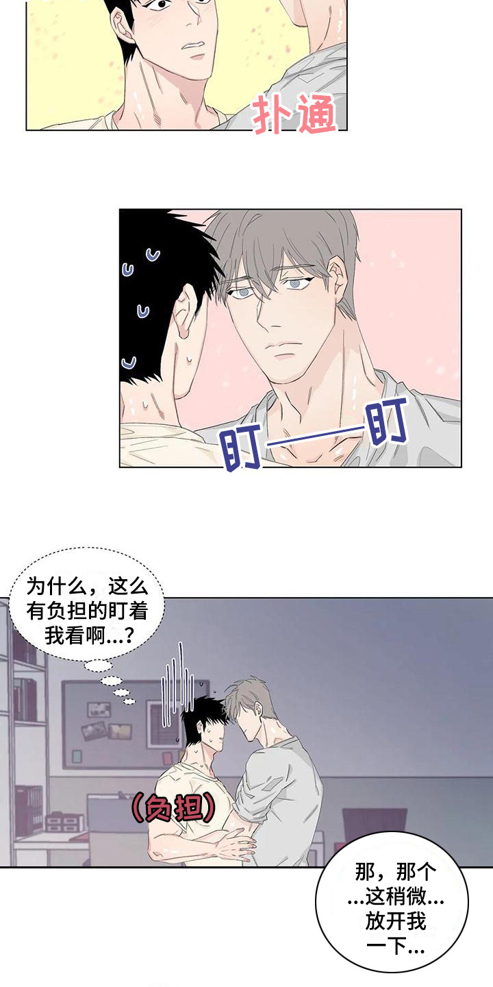 第14章：礼物4