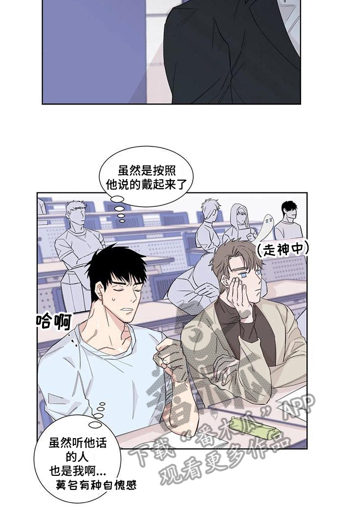 第14章：礼物15