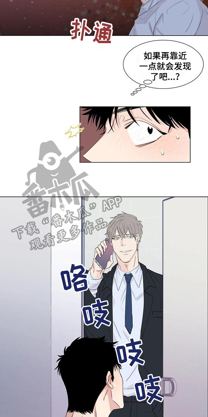 第15章：忍耐13
