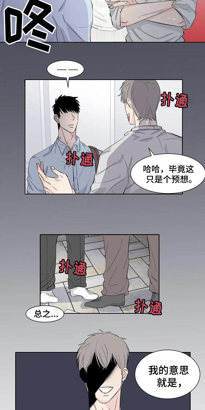 第11章：约定2