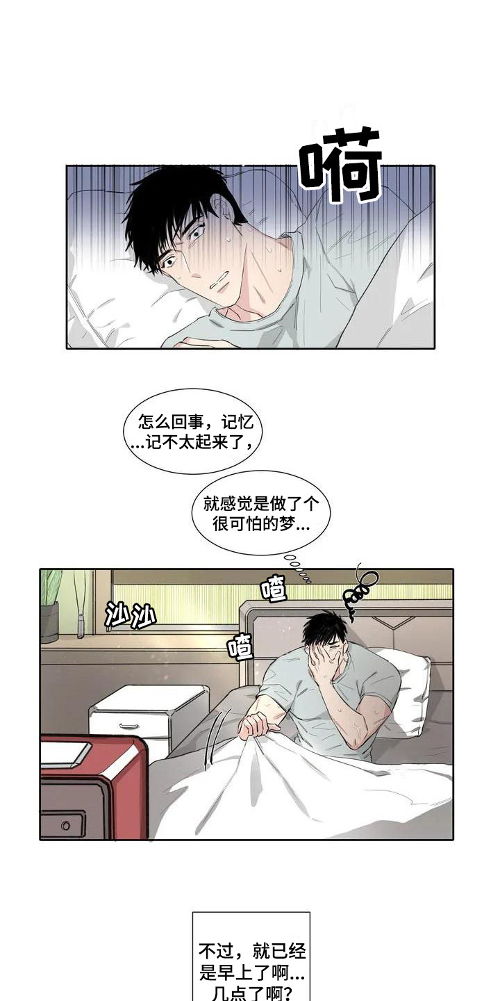 第4章：安慰0